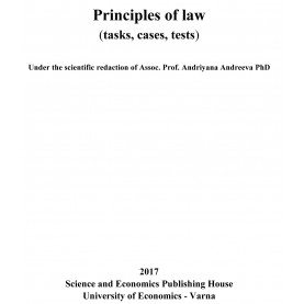 Основи на правото - казуси, англ. ез - Principles of law