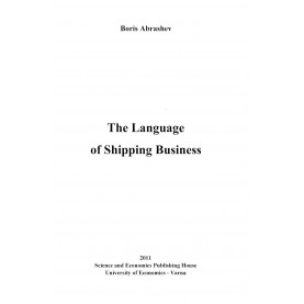 Английски език - The Language of Shipping Business