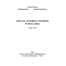 Special interest tourism in Bulgaria 
