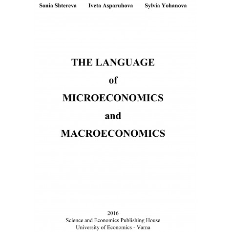 THE LANGUAGE OF MICROECONOMICS AND MACROECONOMICS