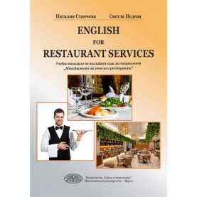 English for restaurant services