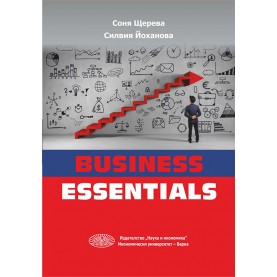 BUSINESS ESSENTIALS