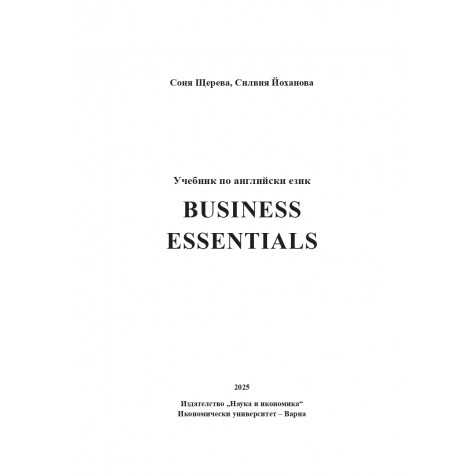 BUSINESS ESSENTIALS
